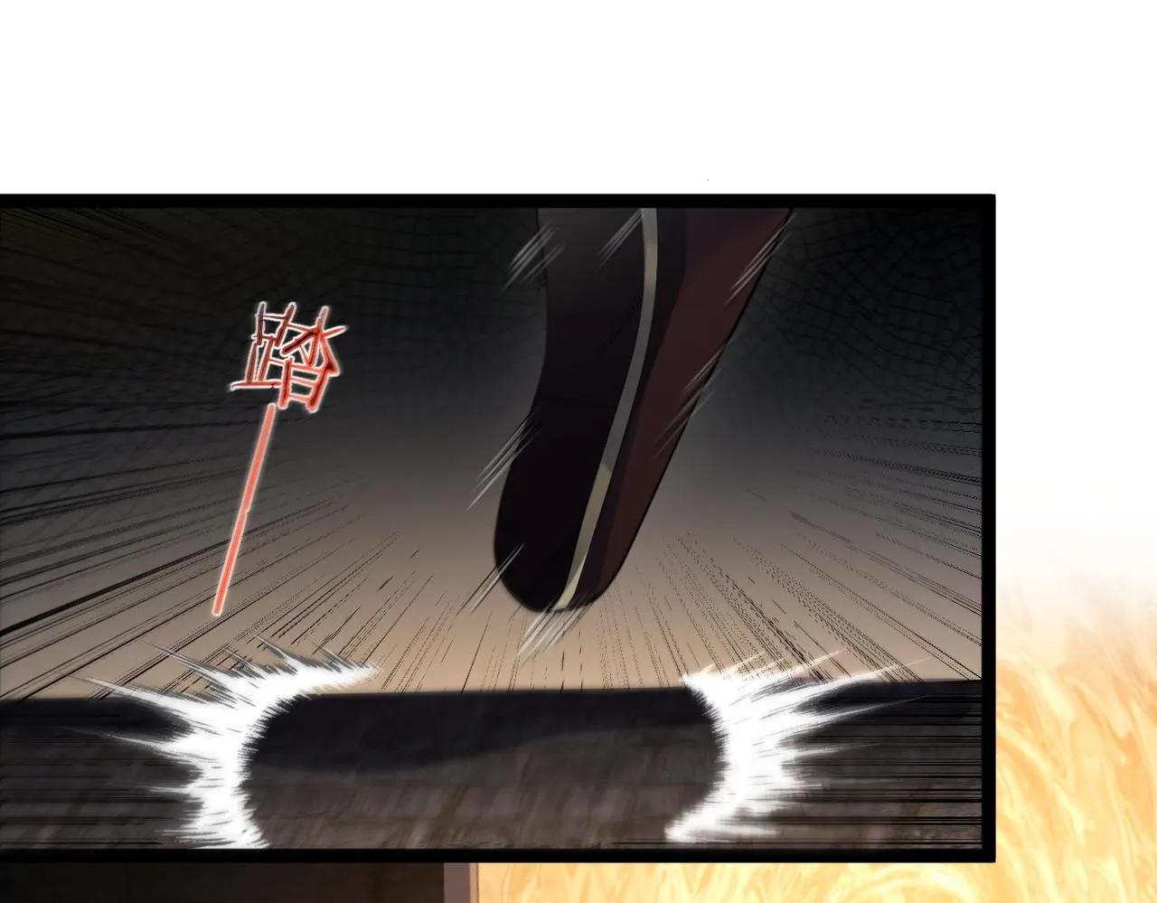 第19话 消灭秋萍女鬼！ 第27页