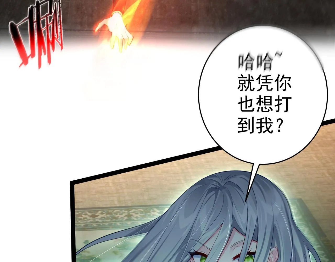 第19话 消灭秋萍女鬼！ 第30页