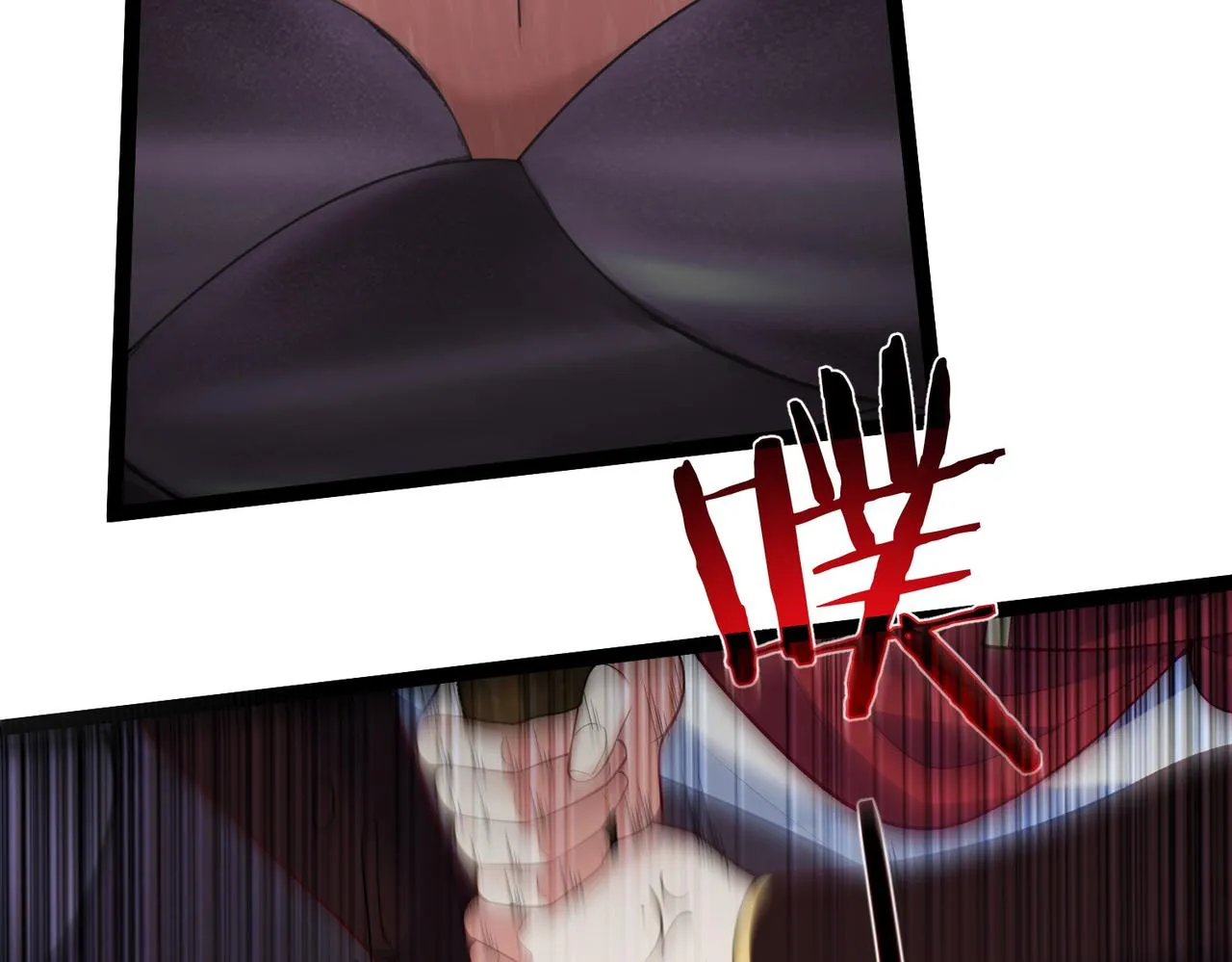 第19话 消灭秋萍女鬼！ 第43页