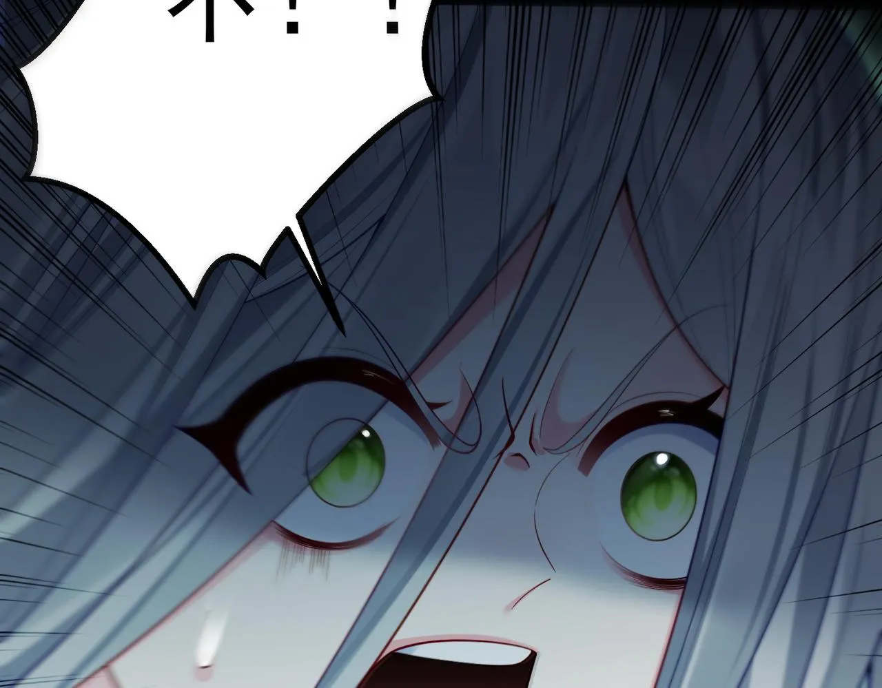 第19话 消灭秋萍女鬼！ 第45页