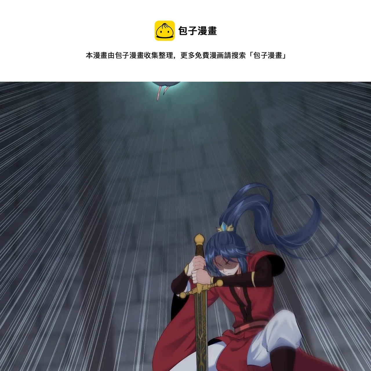 第19话 消灭秋萍女鬼！ 第50页