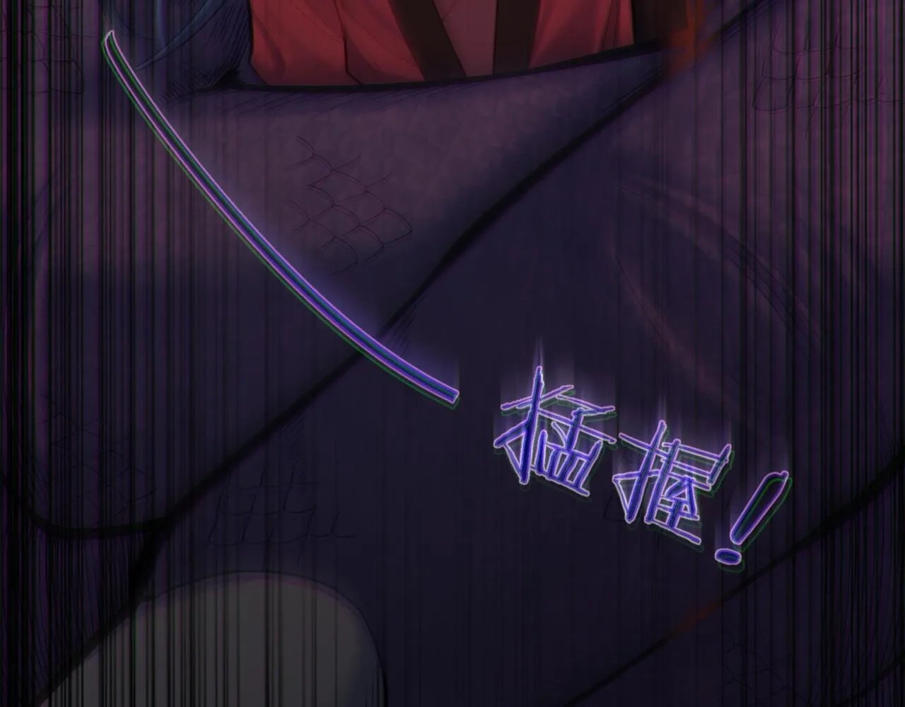 第21话 我们的约定 第7页