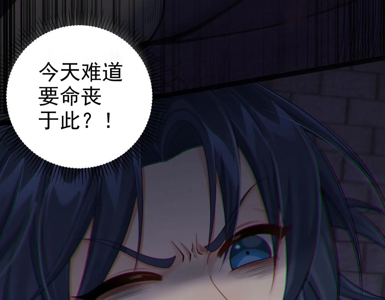 第21话 我们的约定 第8页