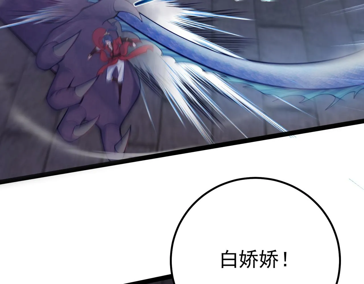 第21话 我们的约定 第18页