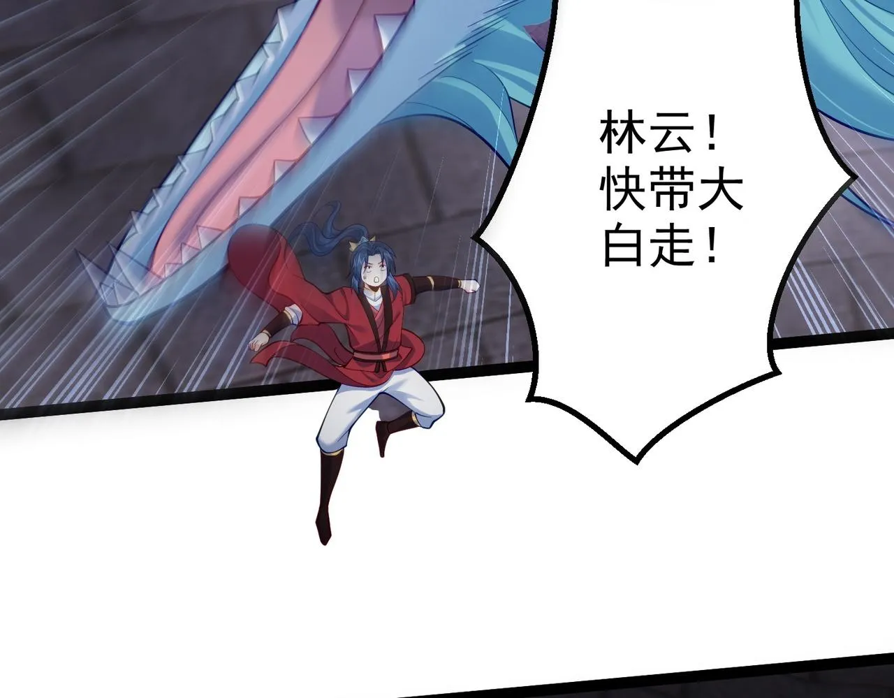 第21话 我们的约定 第22页