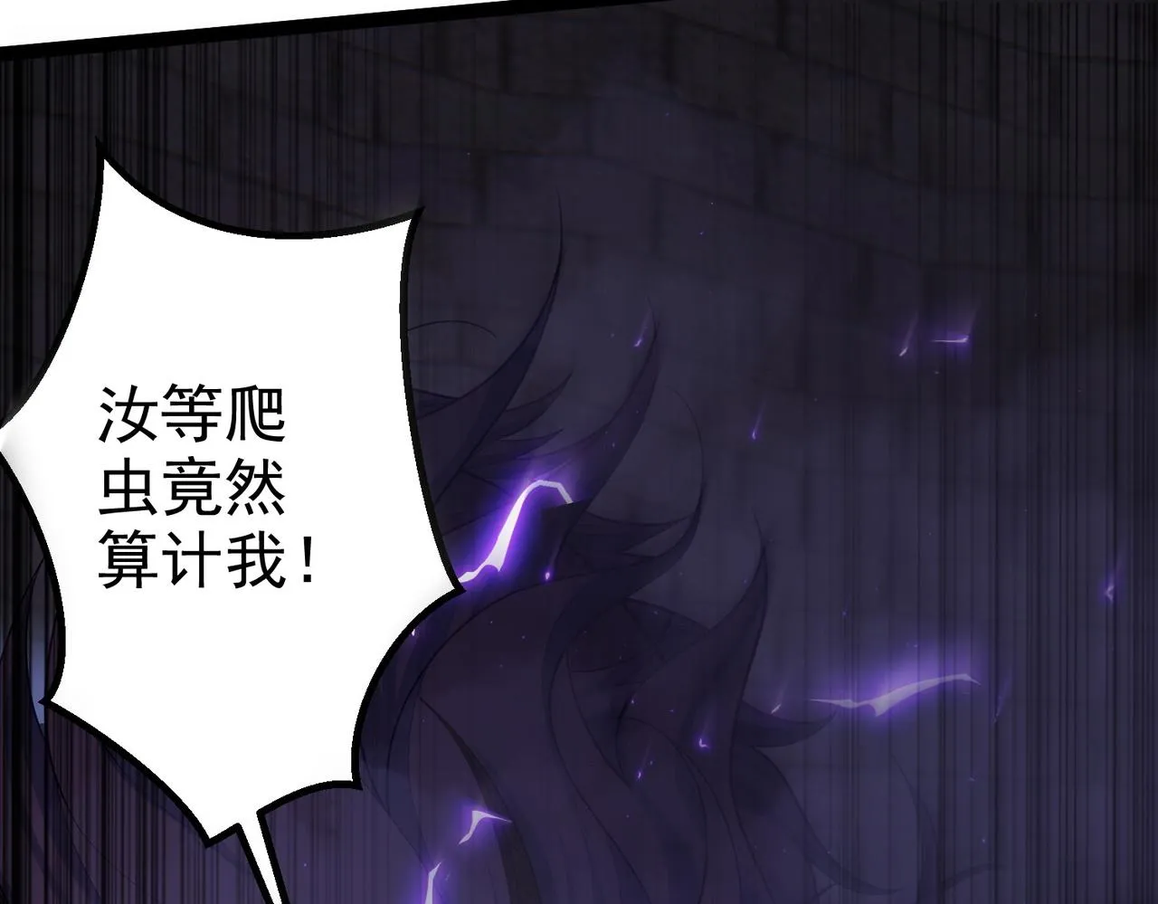 第21话 我们的约定 第23页