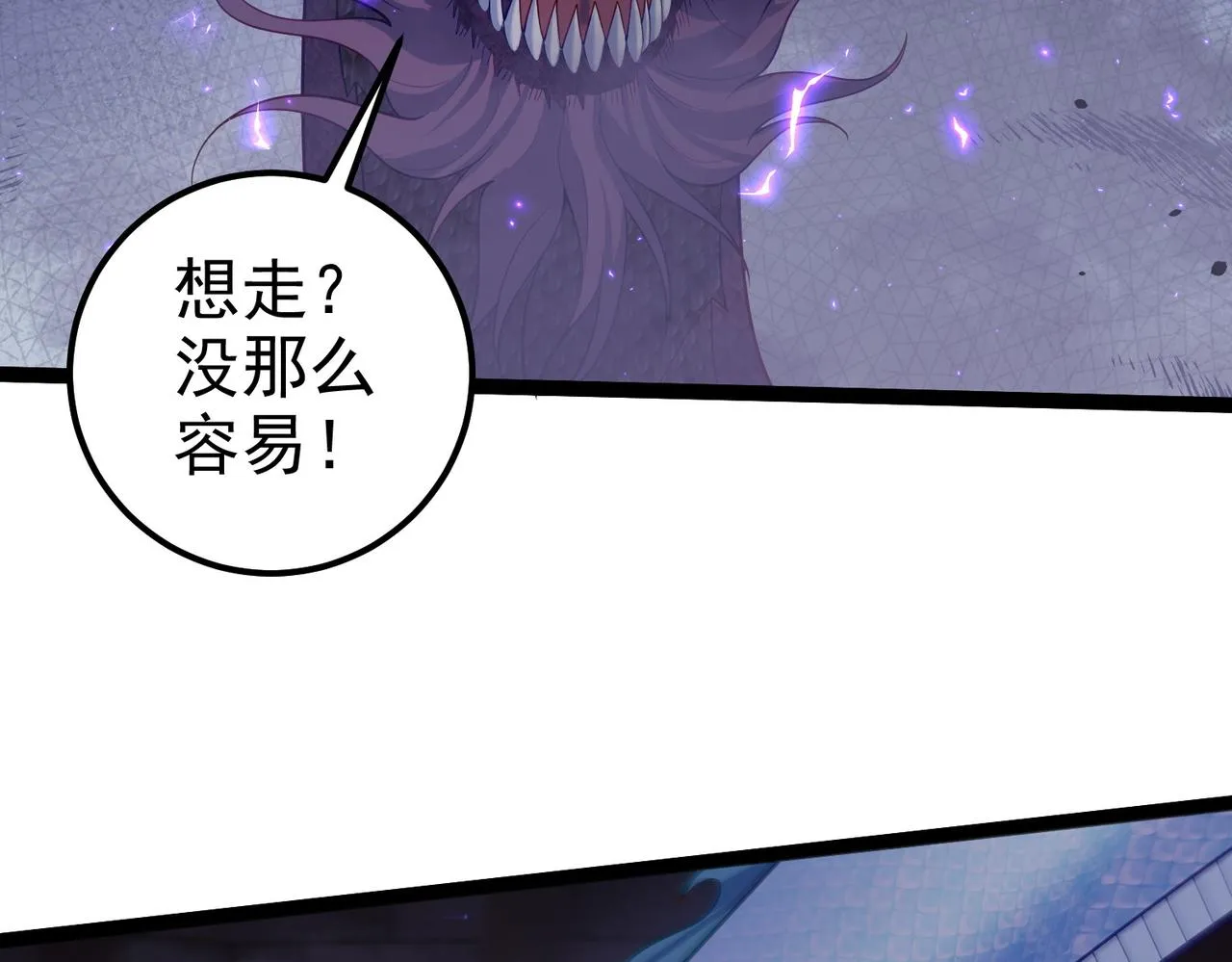 第21话 我们的约定 第34页