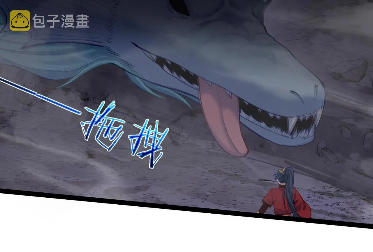第21话 我们的约定 第47页