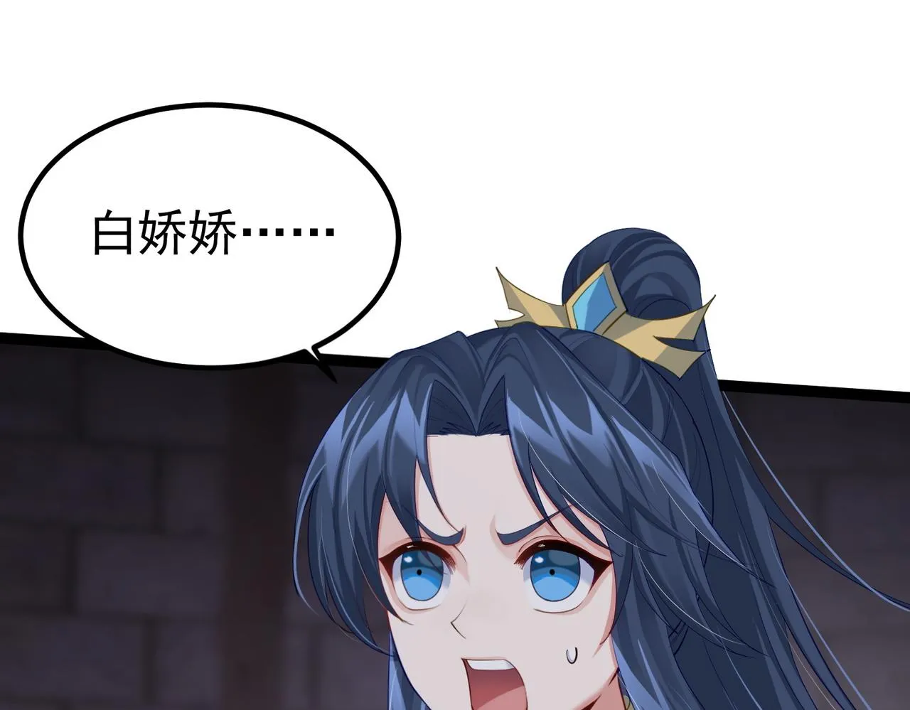 第21话 我们的约定 第48页