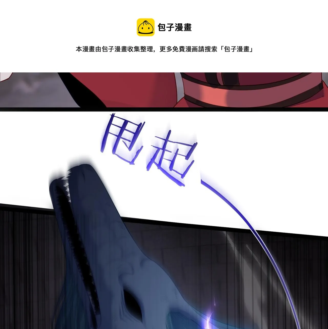 第21话 我们的约定 第50页