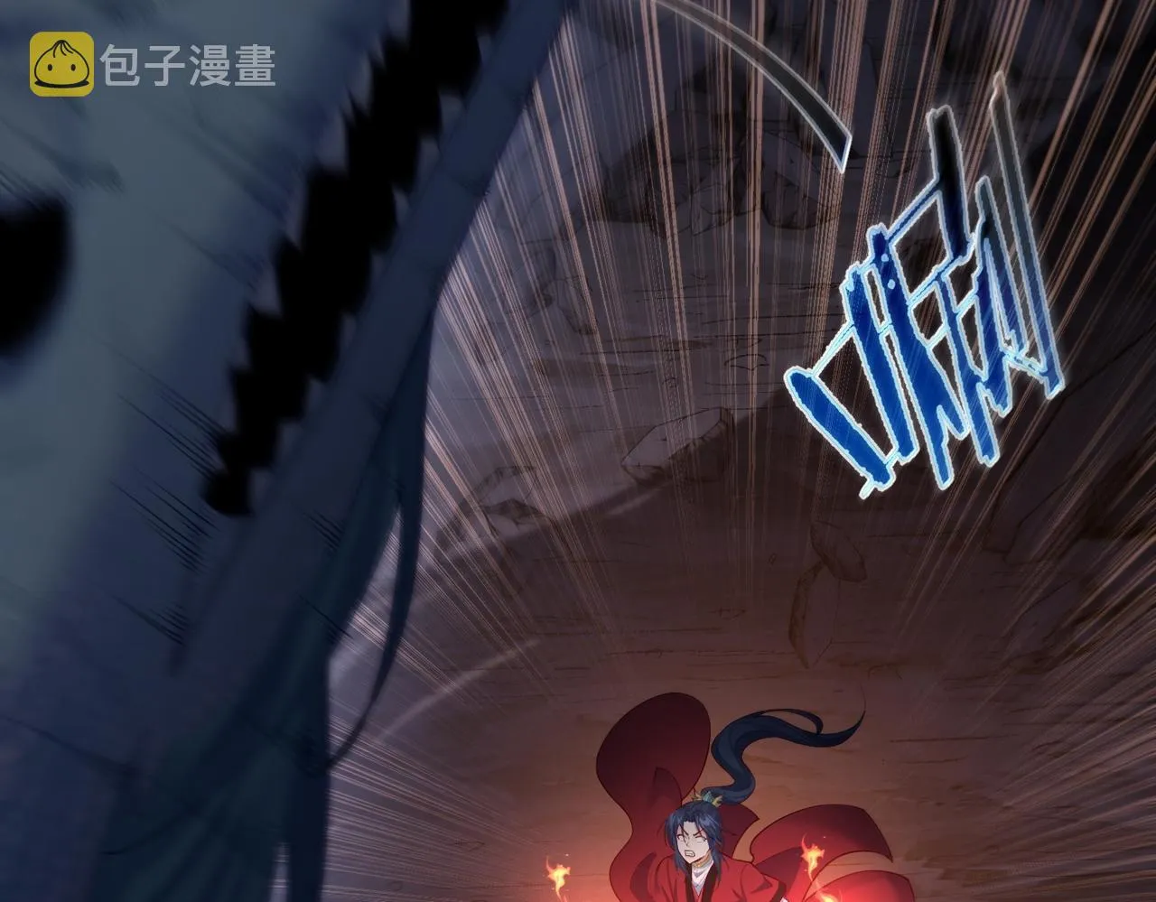 第21话 我们的约定 第63页