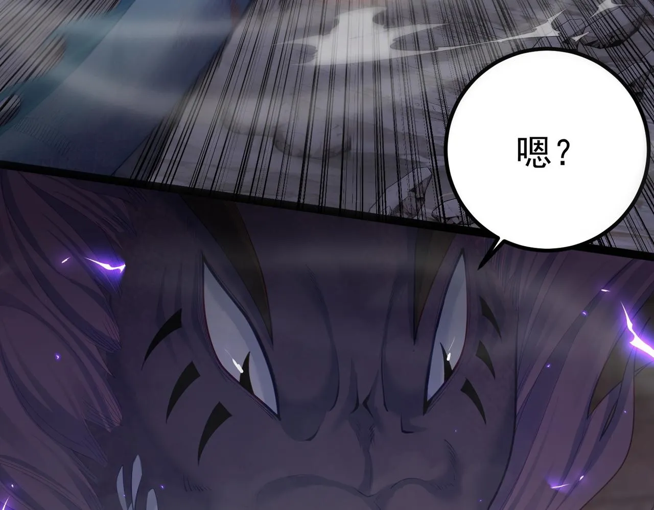 第21话 我们的约定 第66页