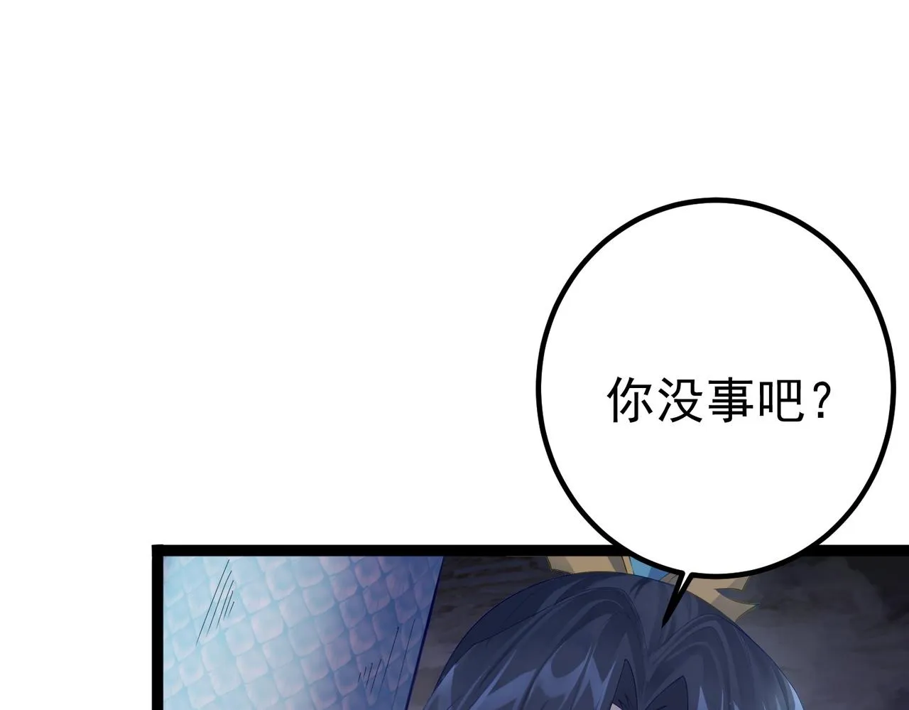 第21话 我们的约定 第72页