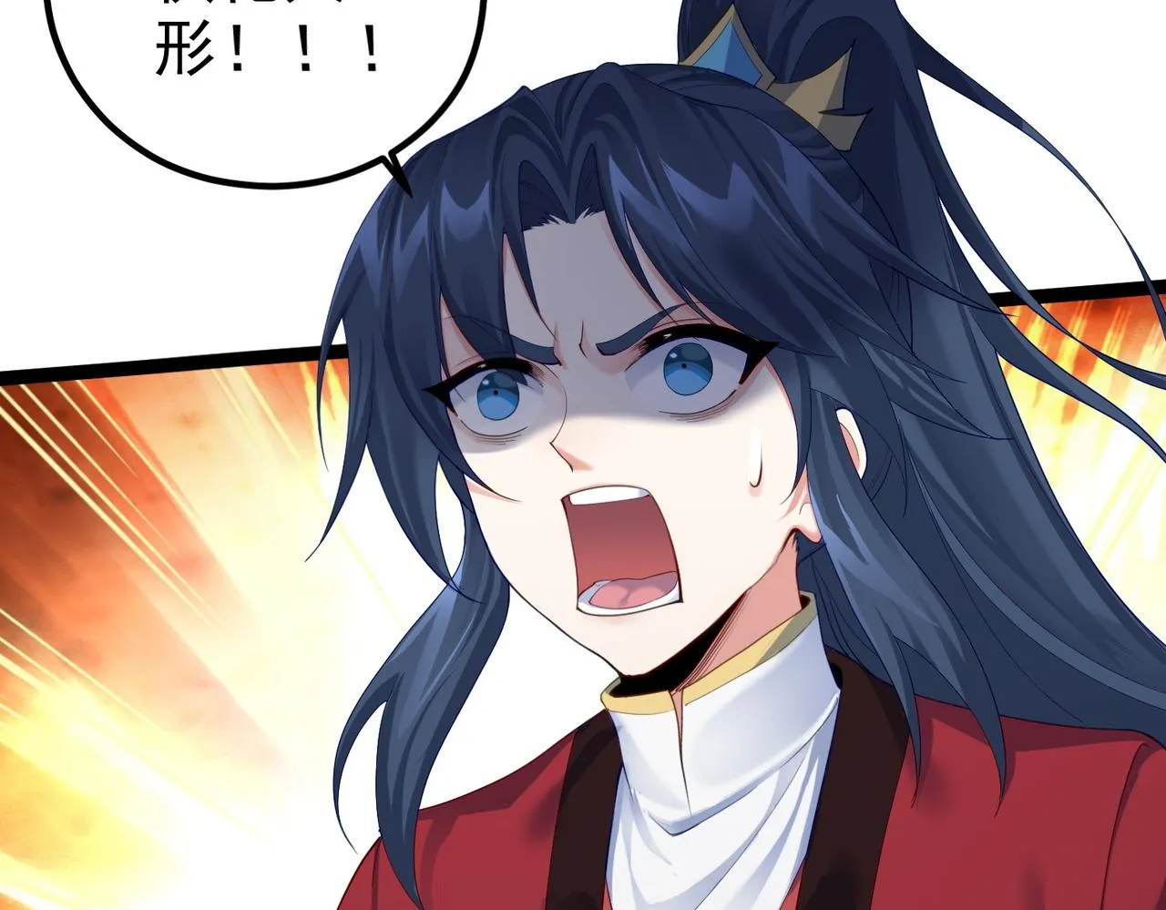 第21话 我们的约定 第81页