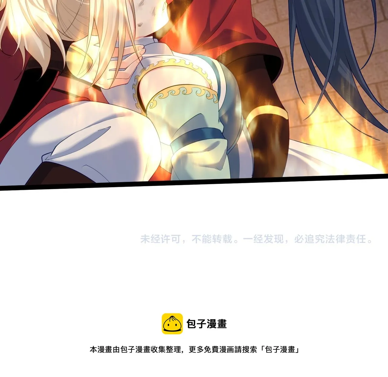 第21话 我们的约定 第92页