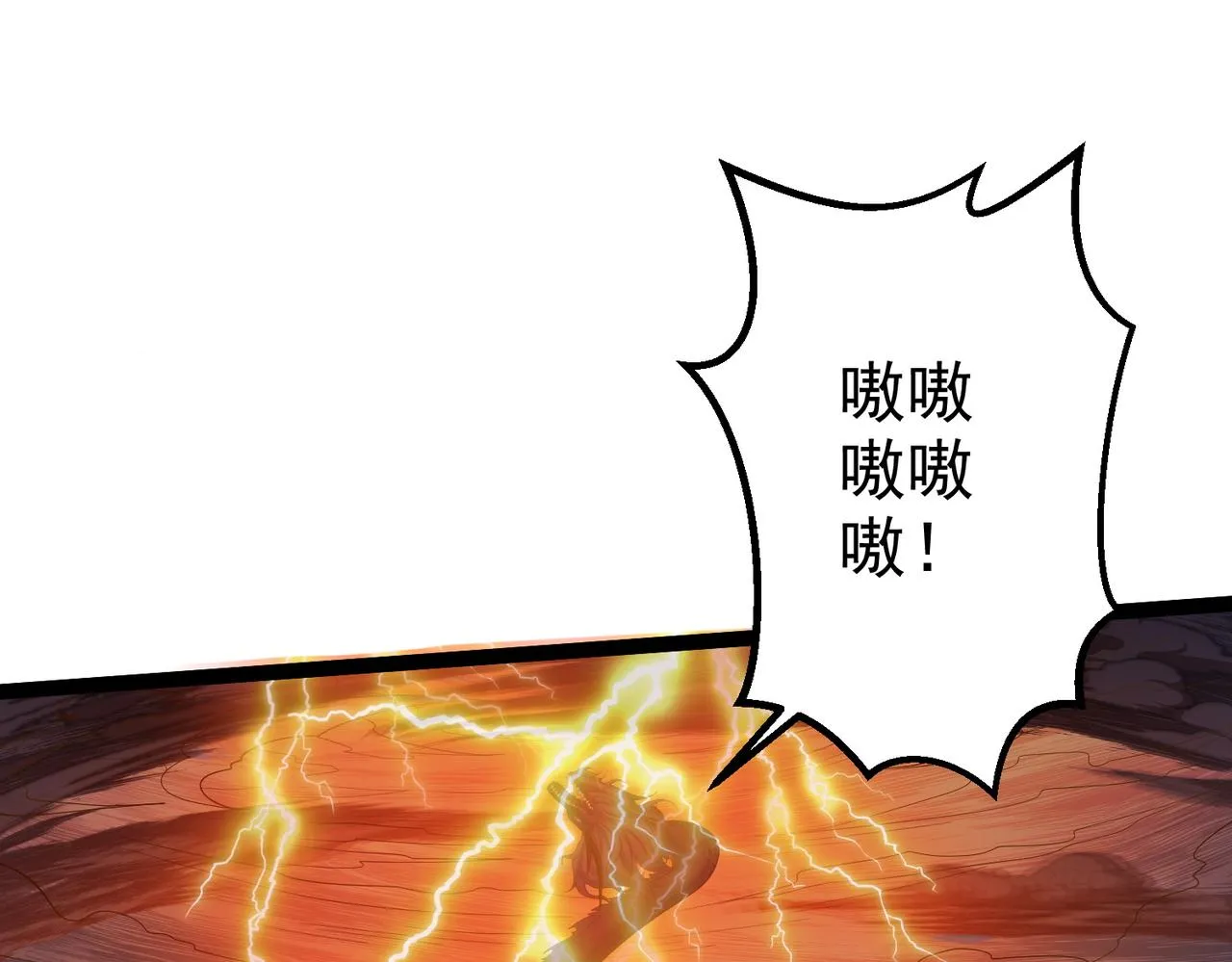 第23话 天罚 第19页