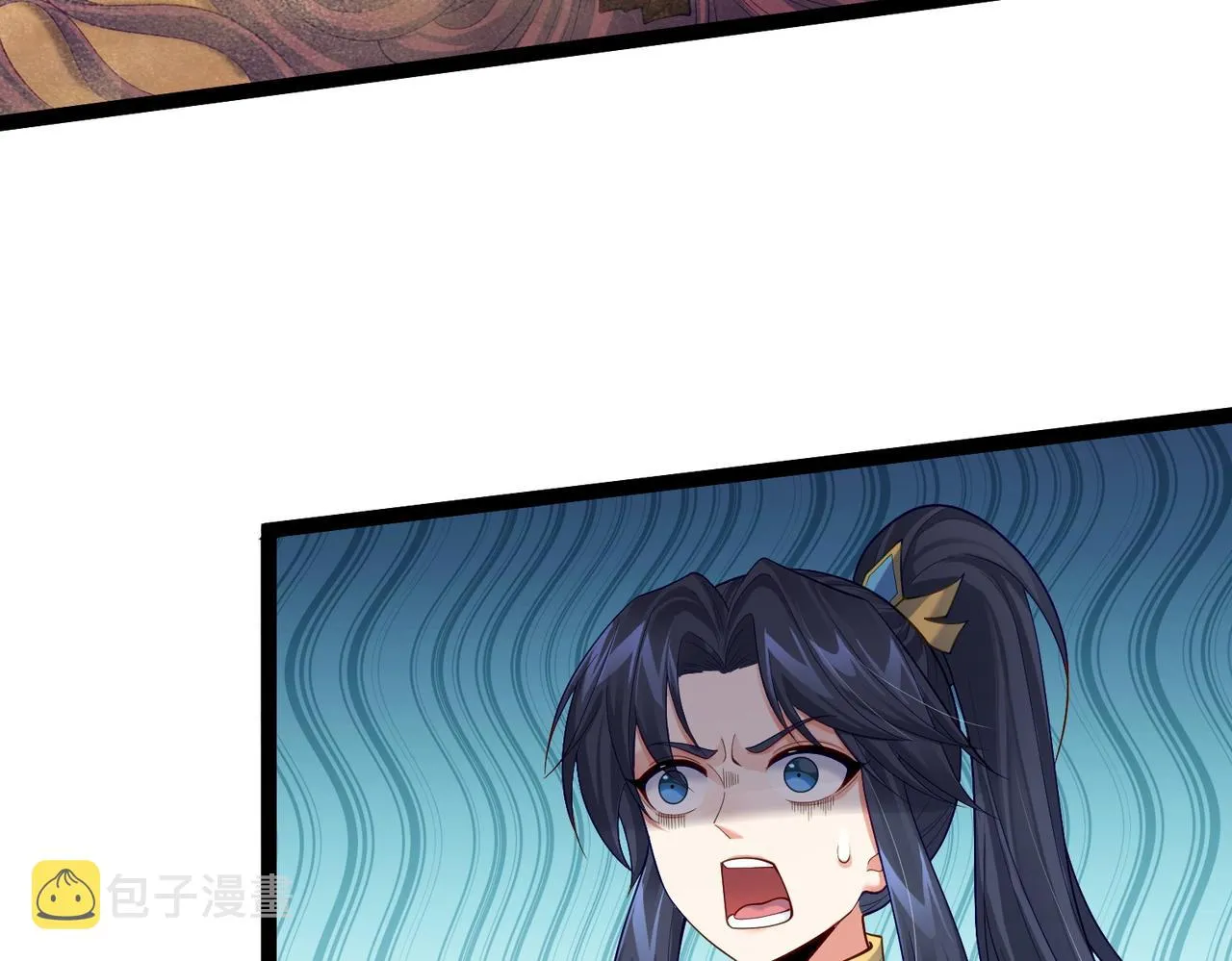 第23话 天罚 第29页