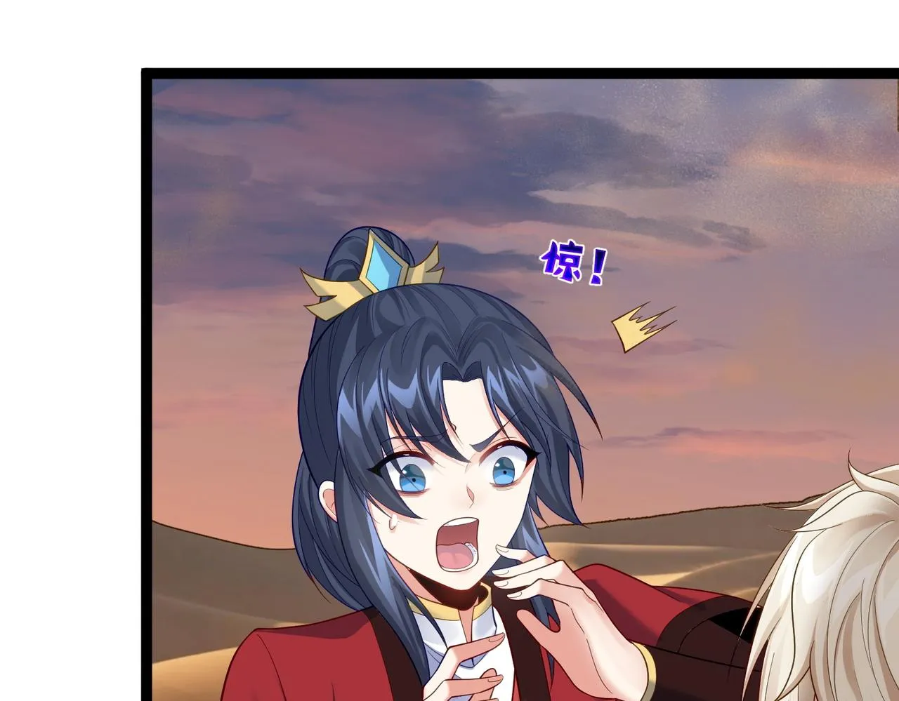 第23话 天罚 第36页