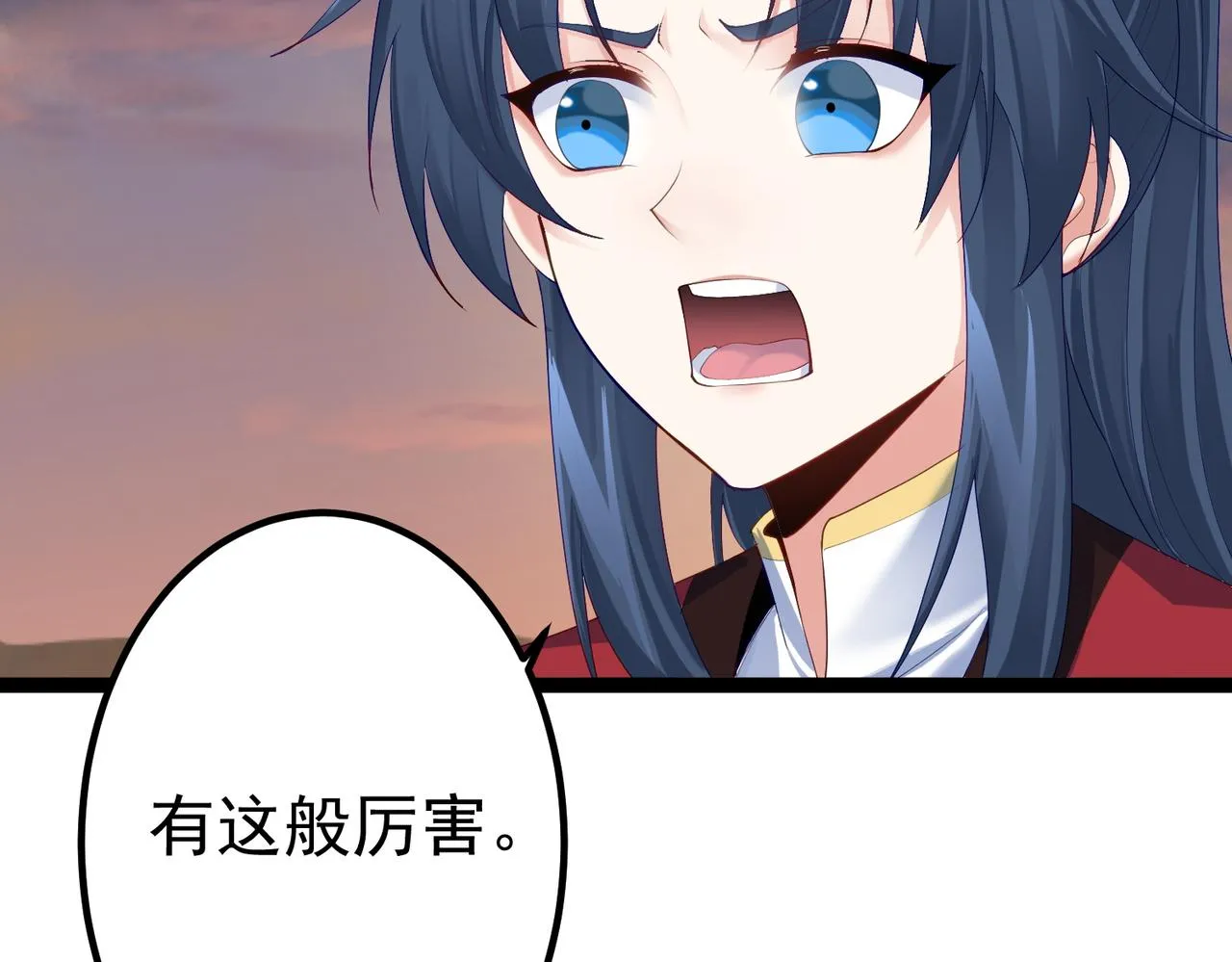 第23话 天罚 第62页
