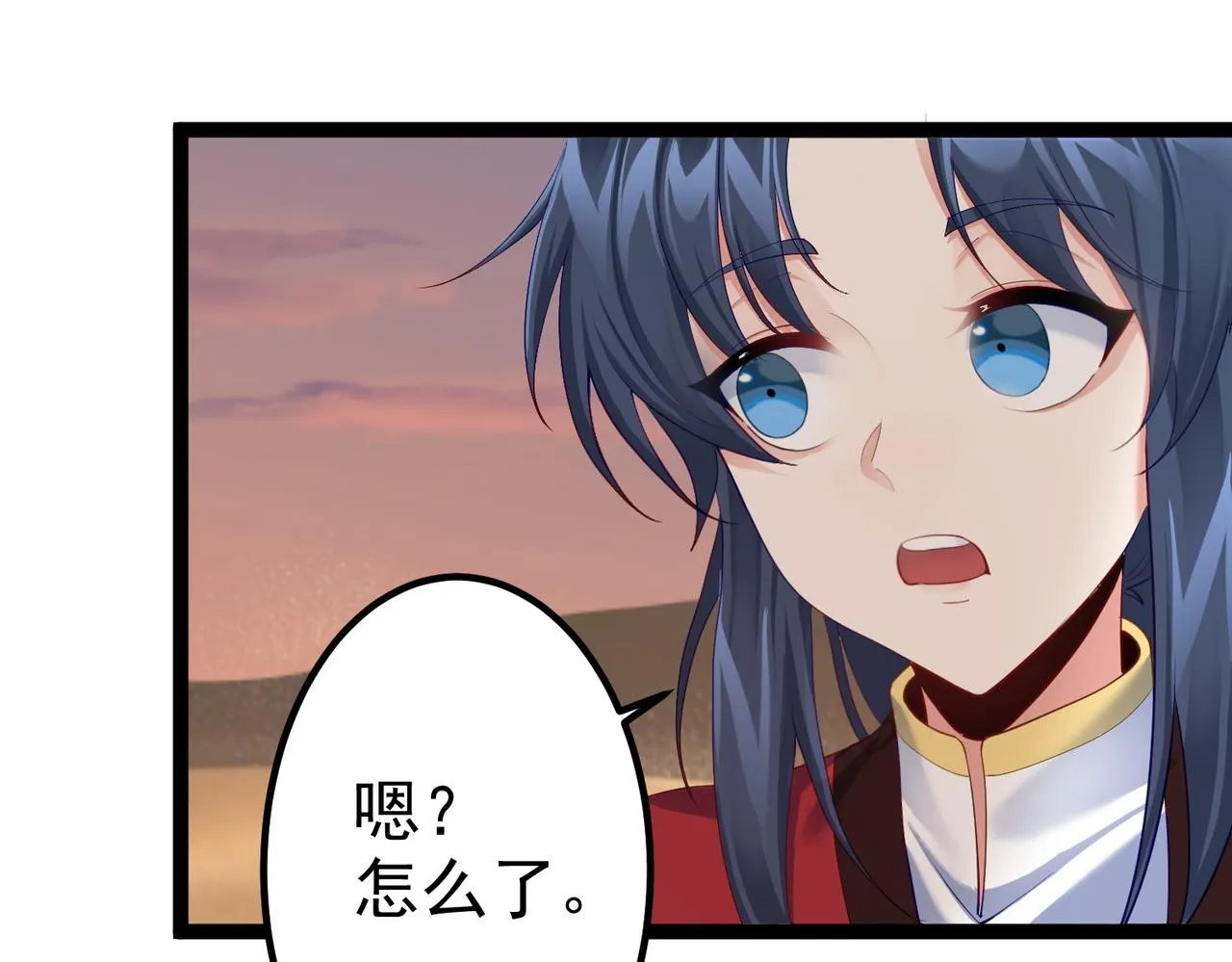 第23话 天罚 第84页