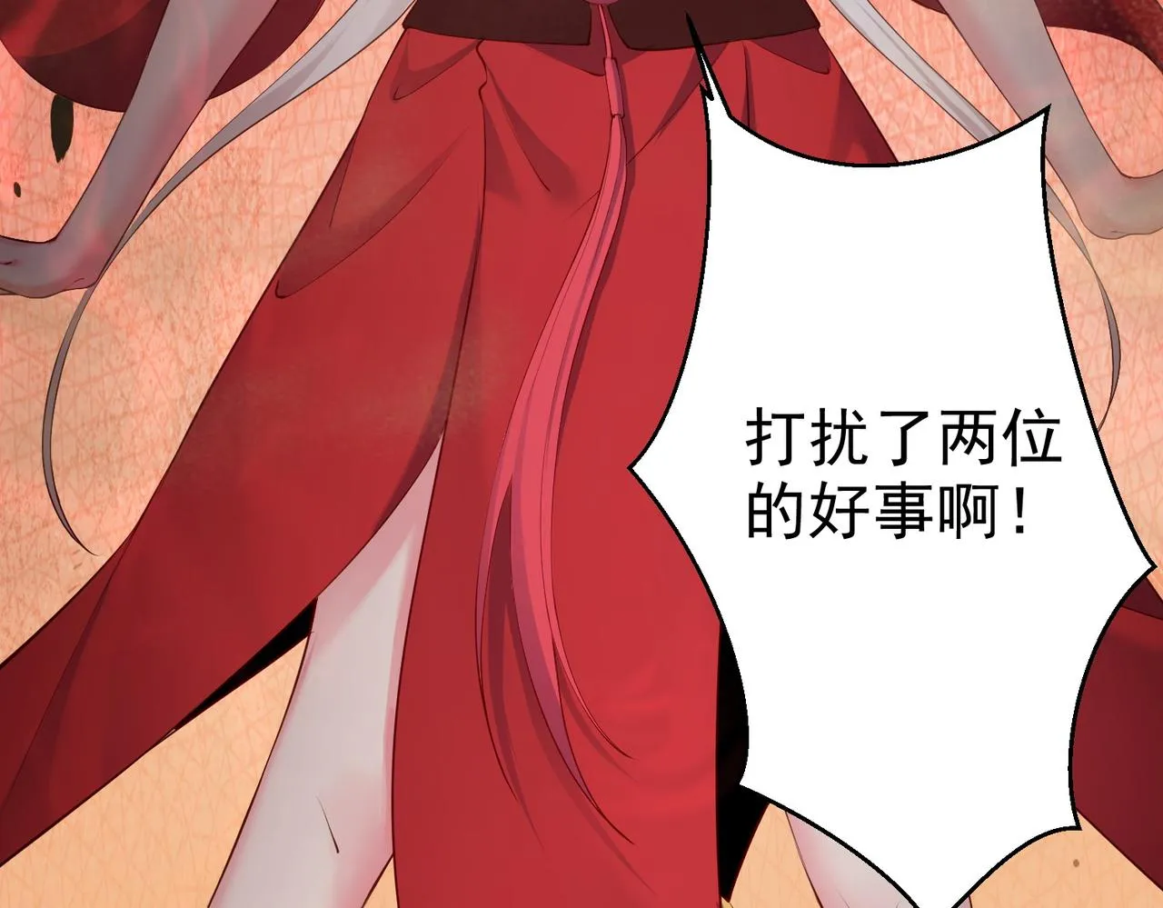 第23话 天罚 第98页