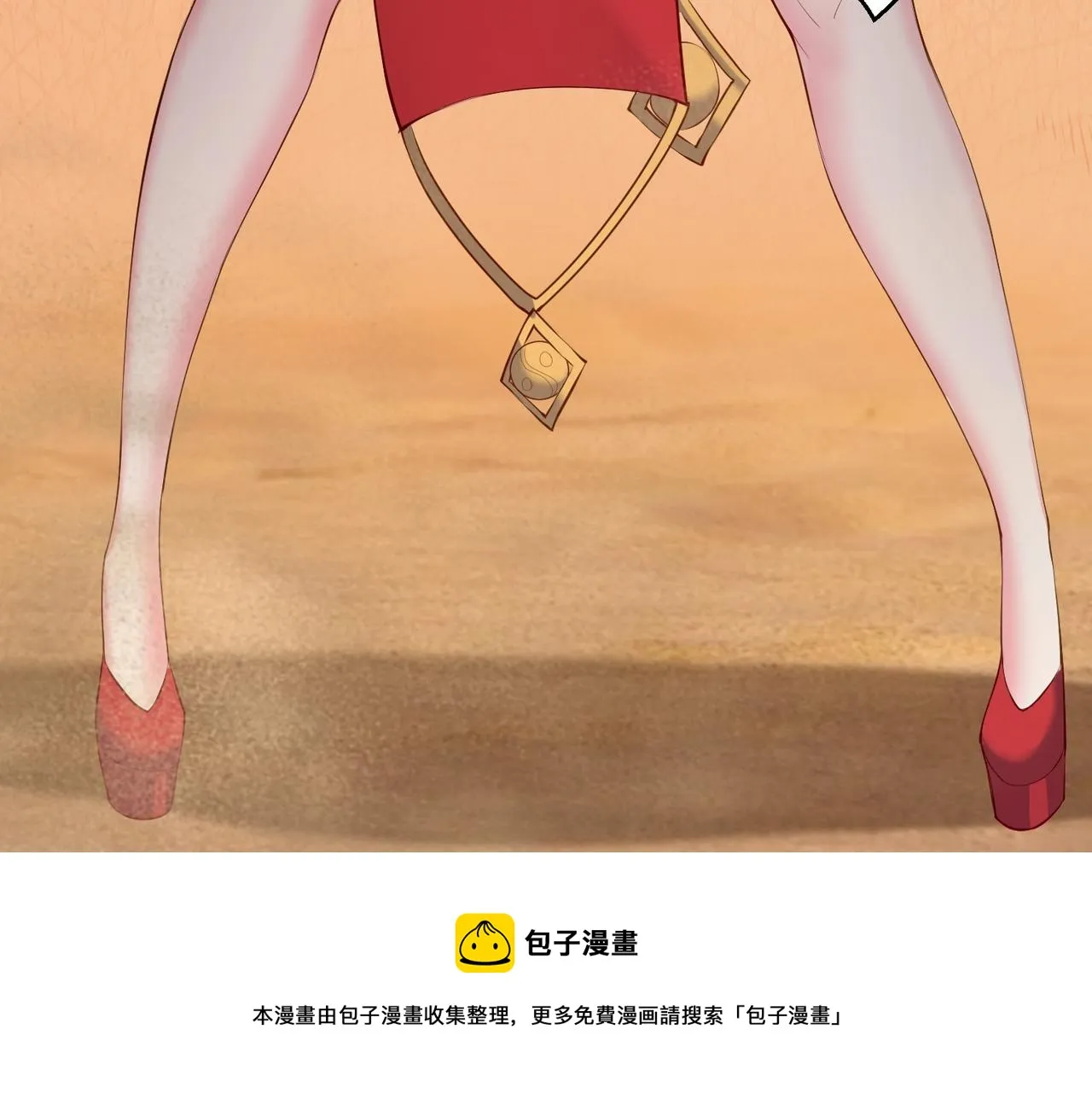 第23话 天罚 第99页