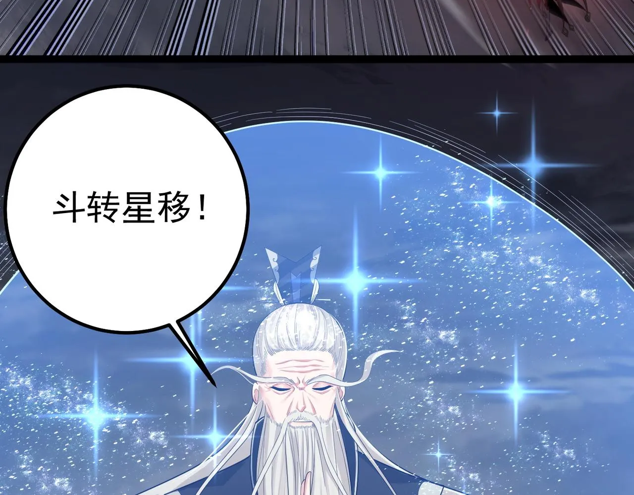 第26话 请再给我一次 第15页