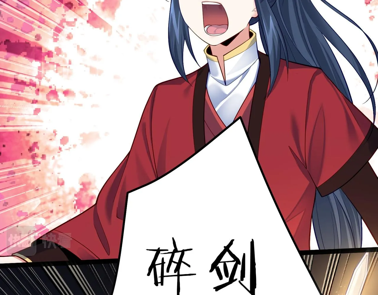 第26话 请再给我一次 第30页