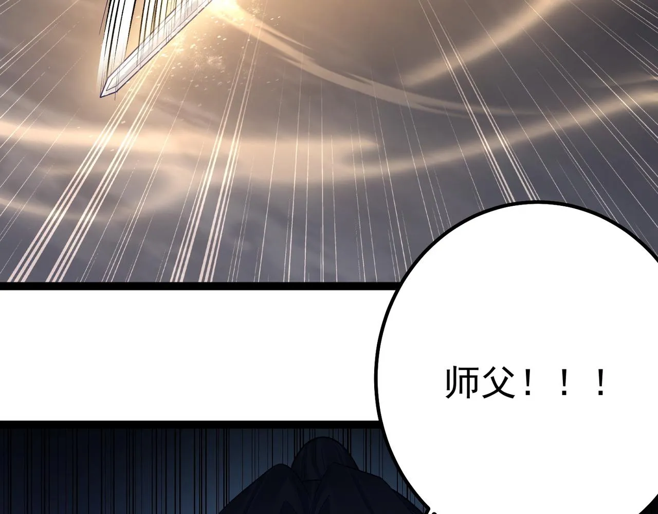 第26话 请再给我一次 第37页