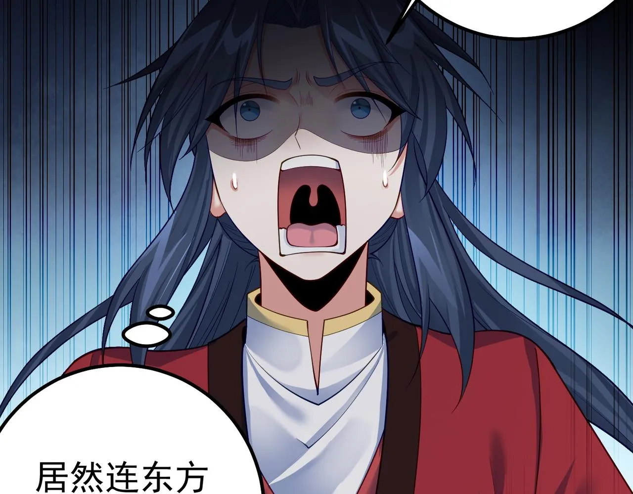 第26话 请再给我一次 第38页