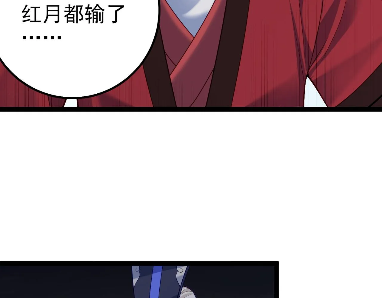 第26话 请再给我一次 第39页