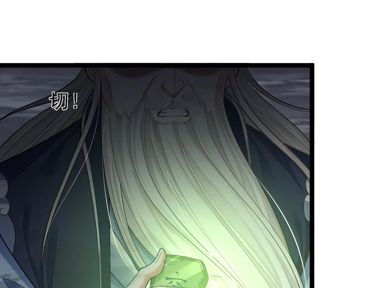 第26话 请再给我一次 第56页