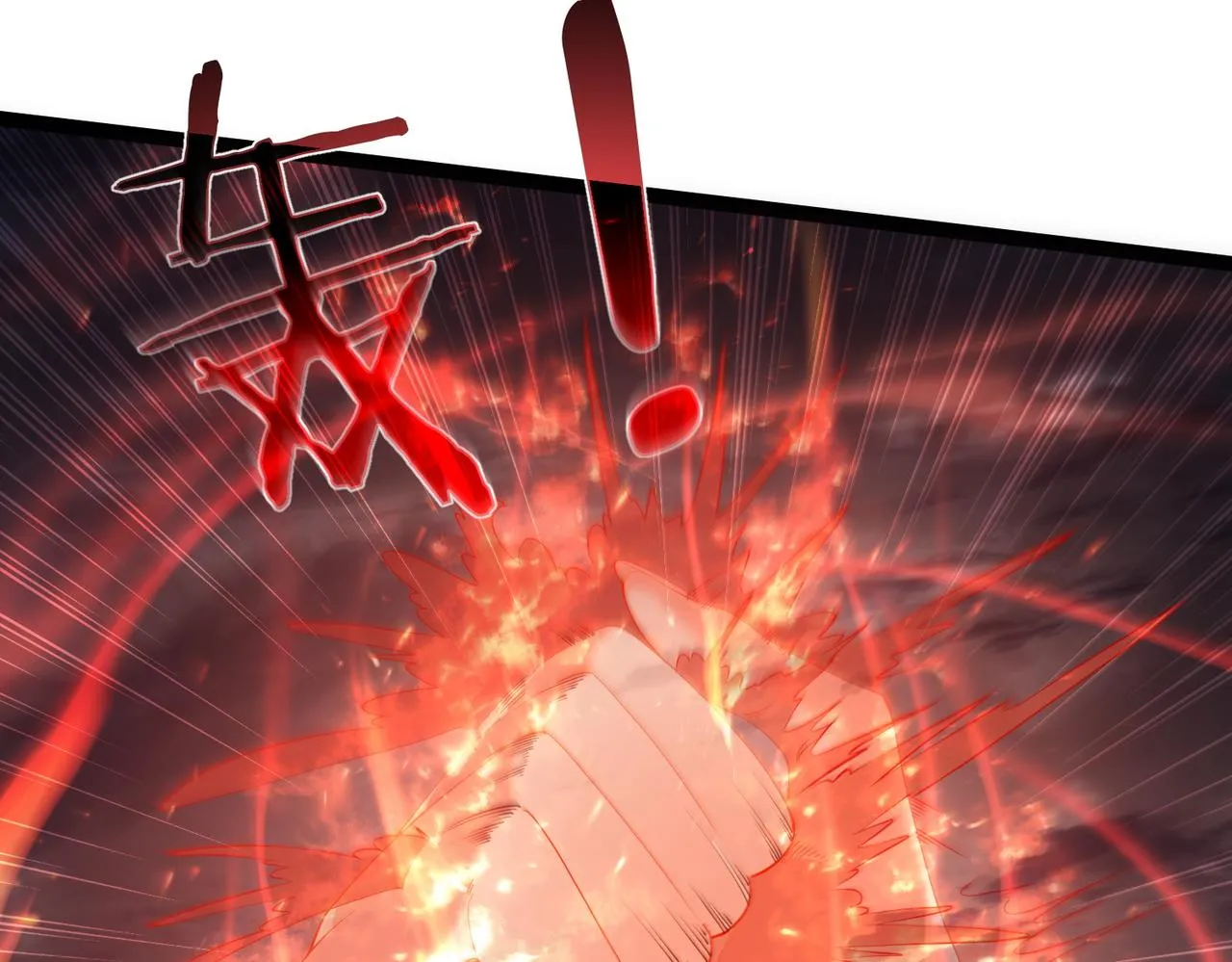 第25话 快给我灵气 第39页
