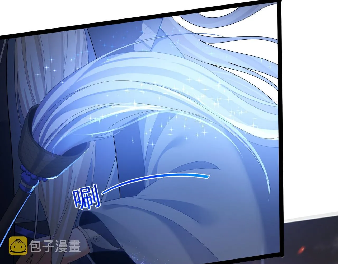 第25话 快给我灵气 第43页