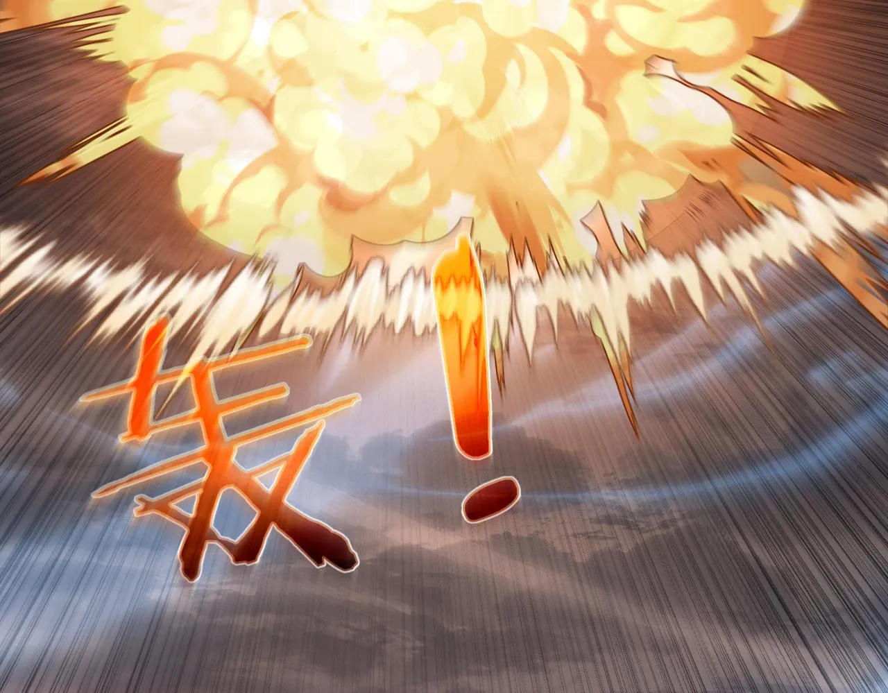 第25话 快给我灵气 第69页