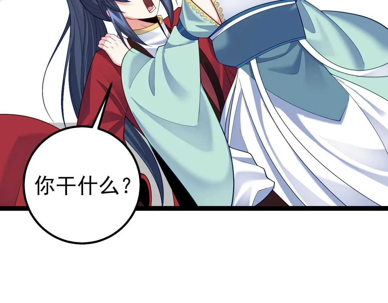 第25话 快给我灵气 第75页