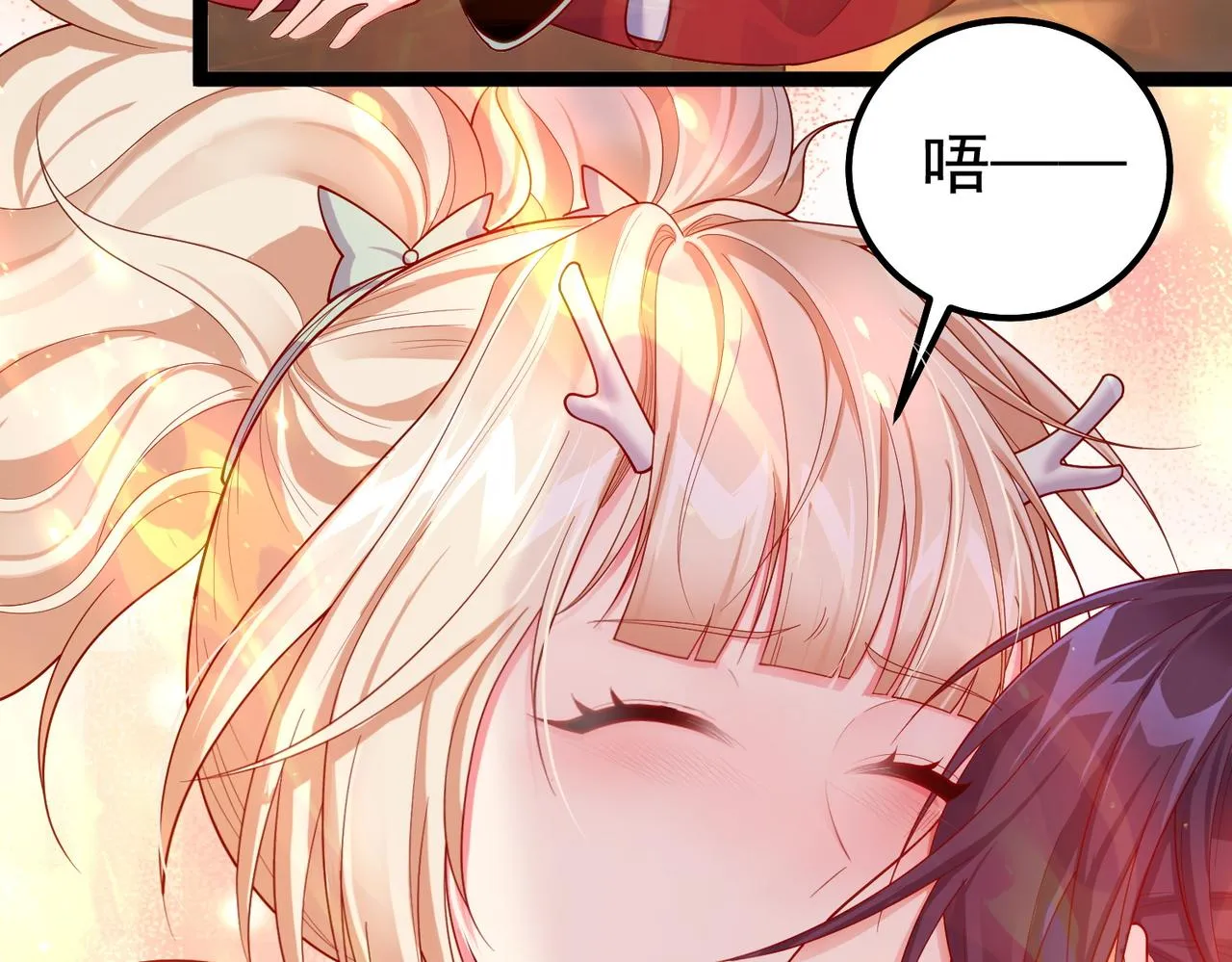 第25话 快给我灵气 第84页