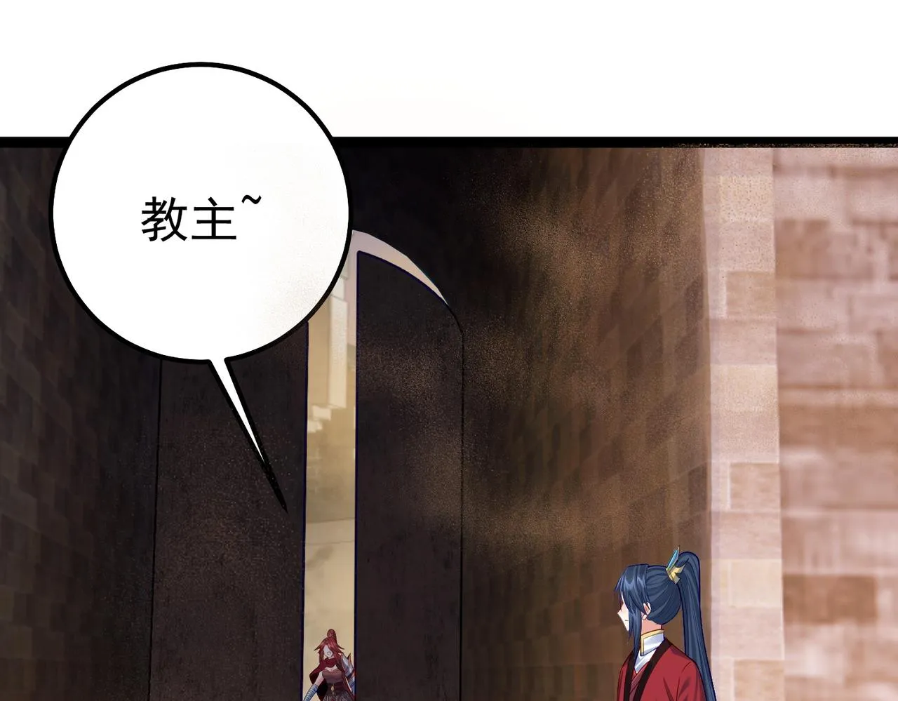 第28话 重回黄风谷 第22页