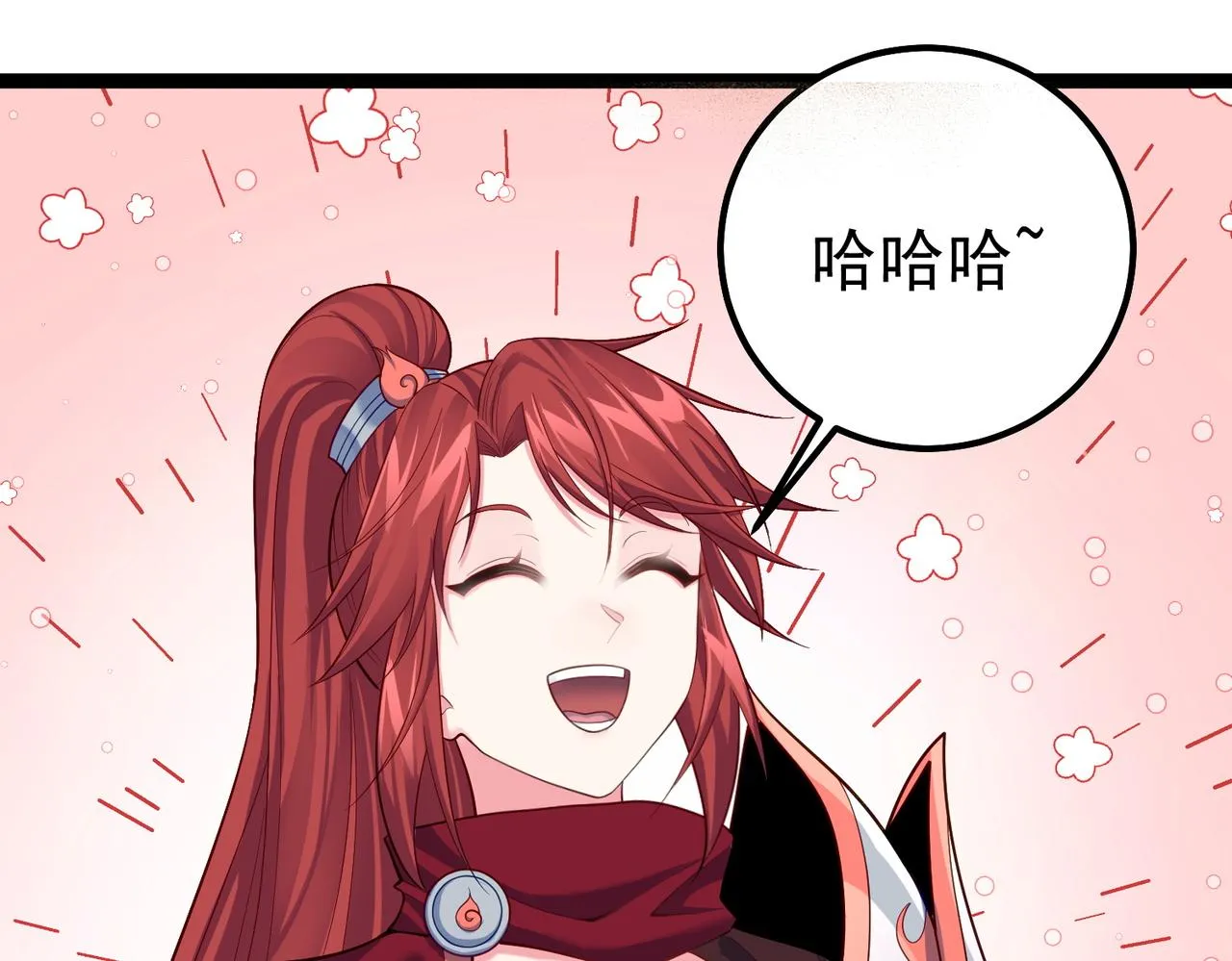 第28话 重回黄风谷 第32页