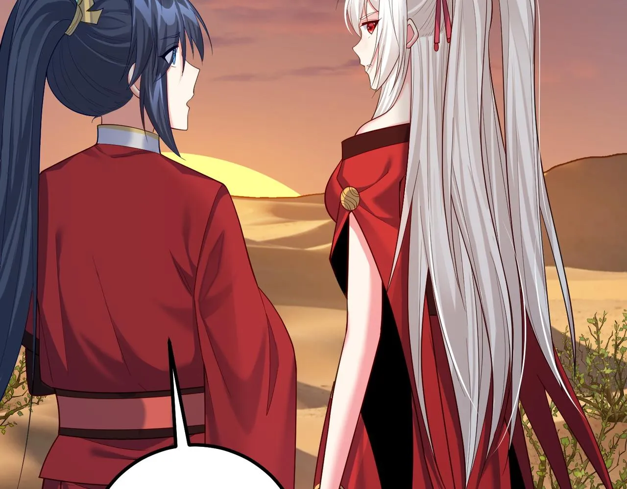 第27话 师父去哪我就去哪。 第34页