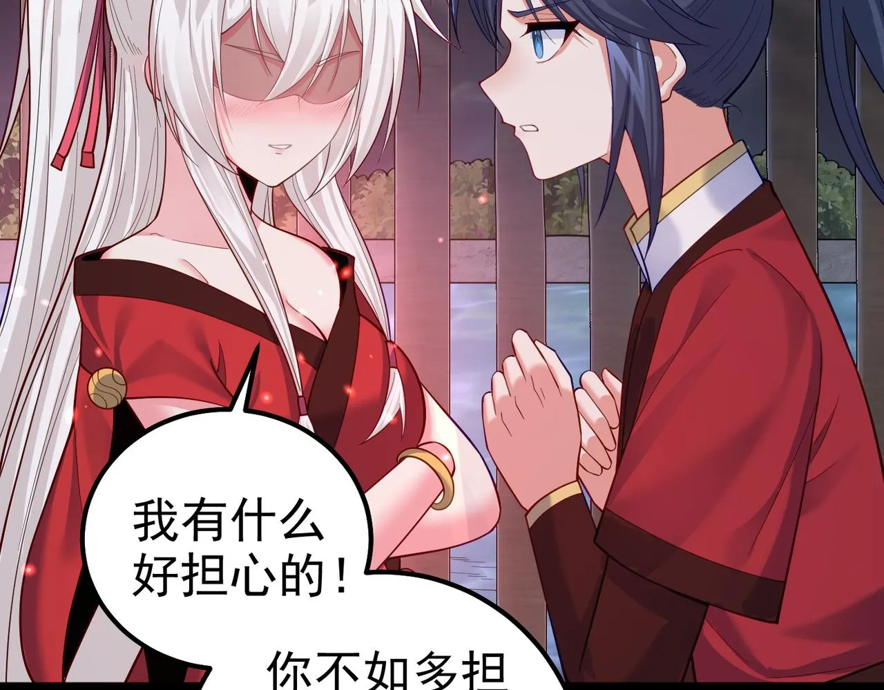 第30话 红莲火种的利弊 第19页