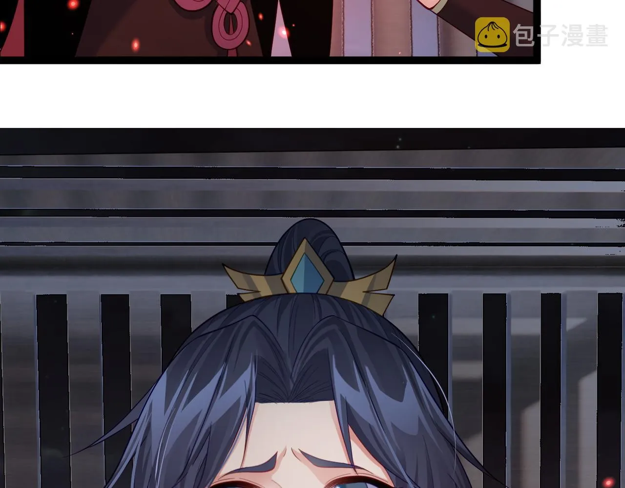 第30话 红莲火种的利弊 第21页