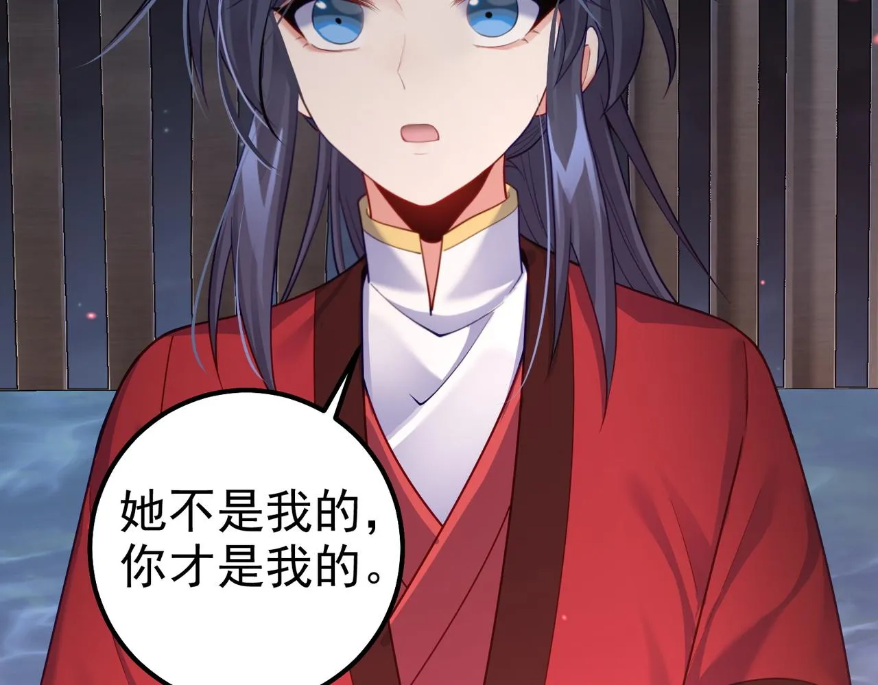 第30话 红莲火种的利弊 第22页
