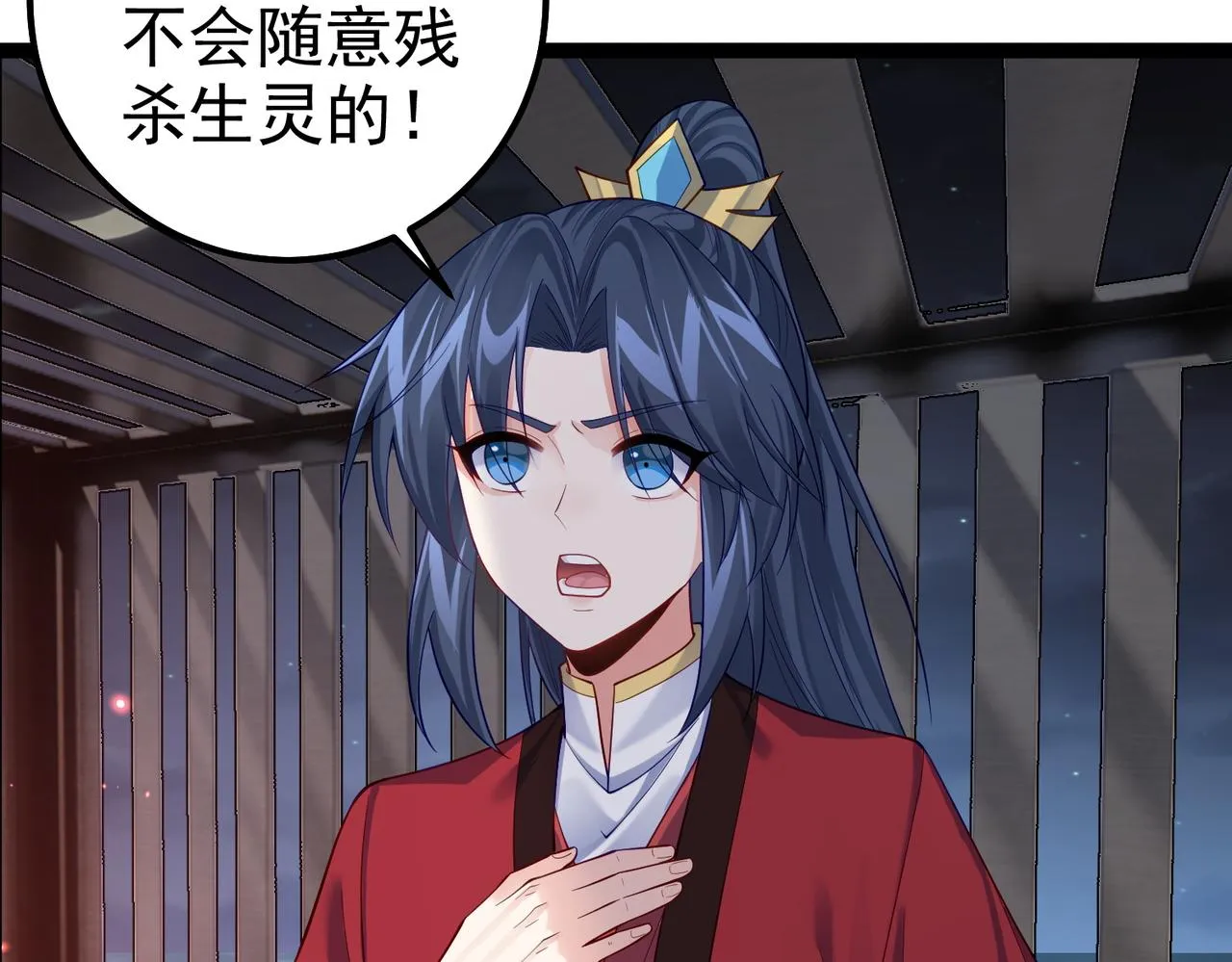 第30话 红莲火种的利弊 第62页
