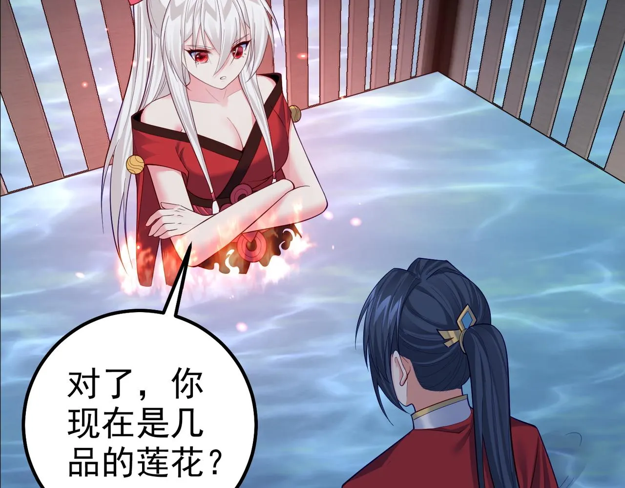 第30话 红莲火种的利弊 第76页
