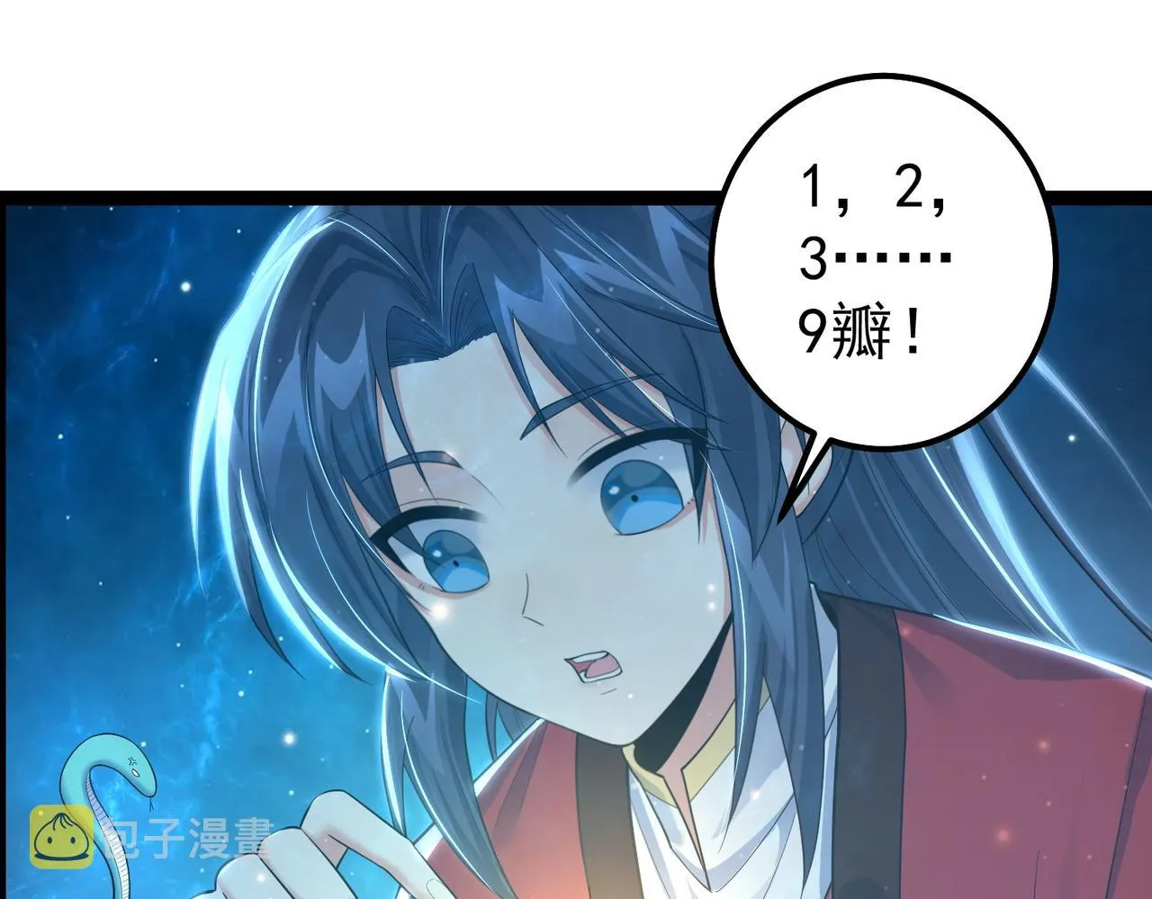 第30话 红莲火种的利弊 第78页