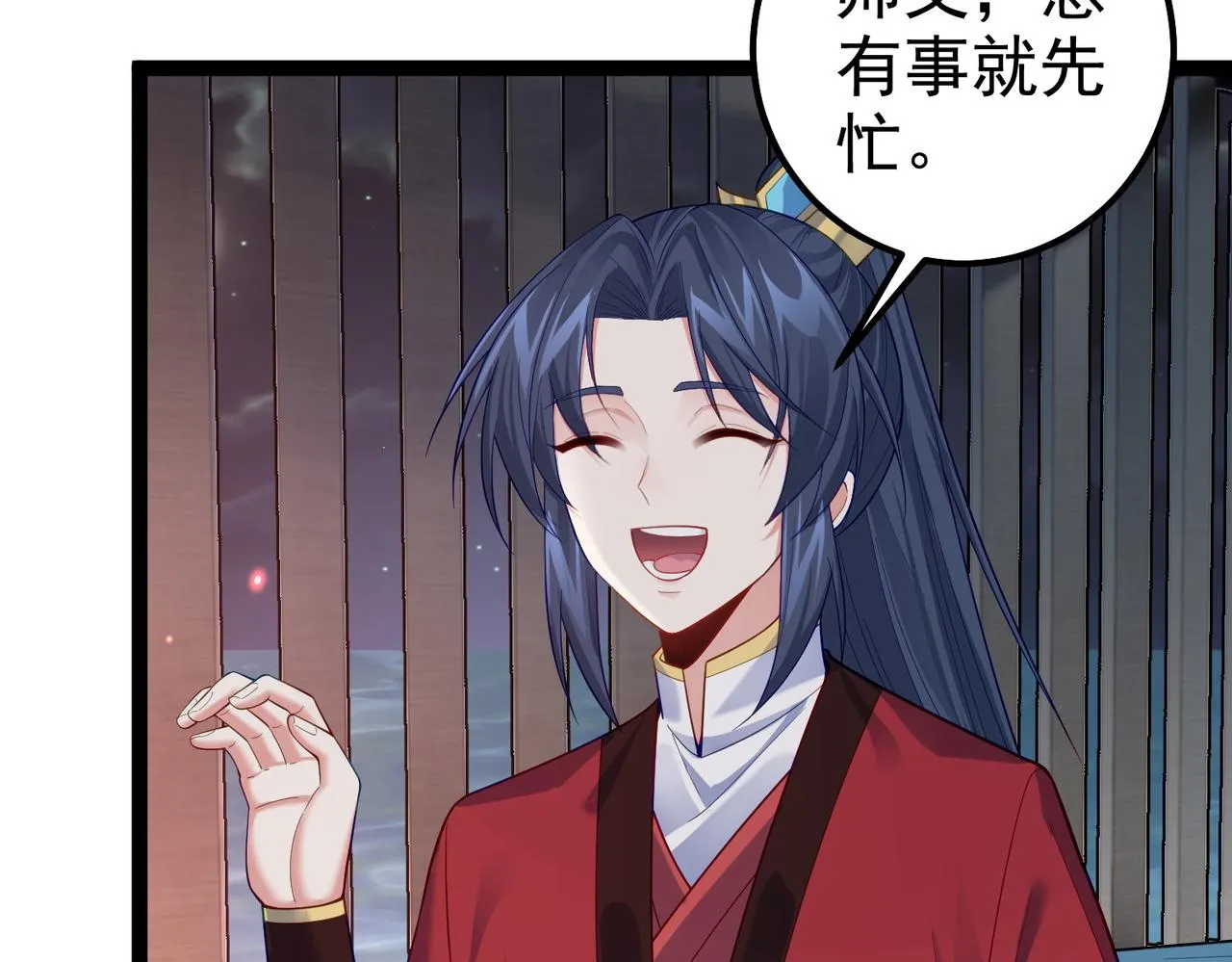 第30话 红莲火种的利弊 第85页