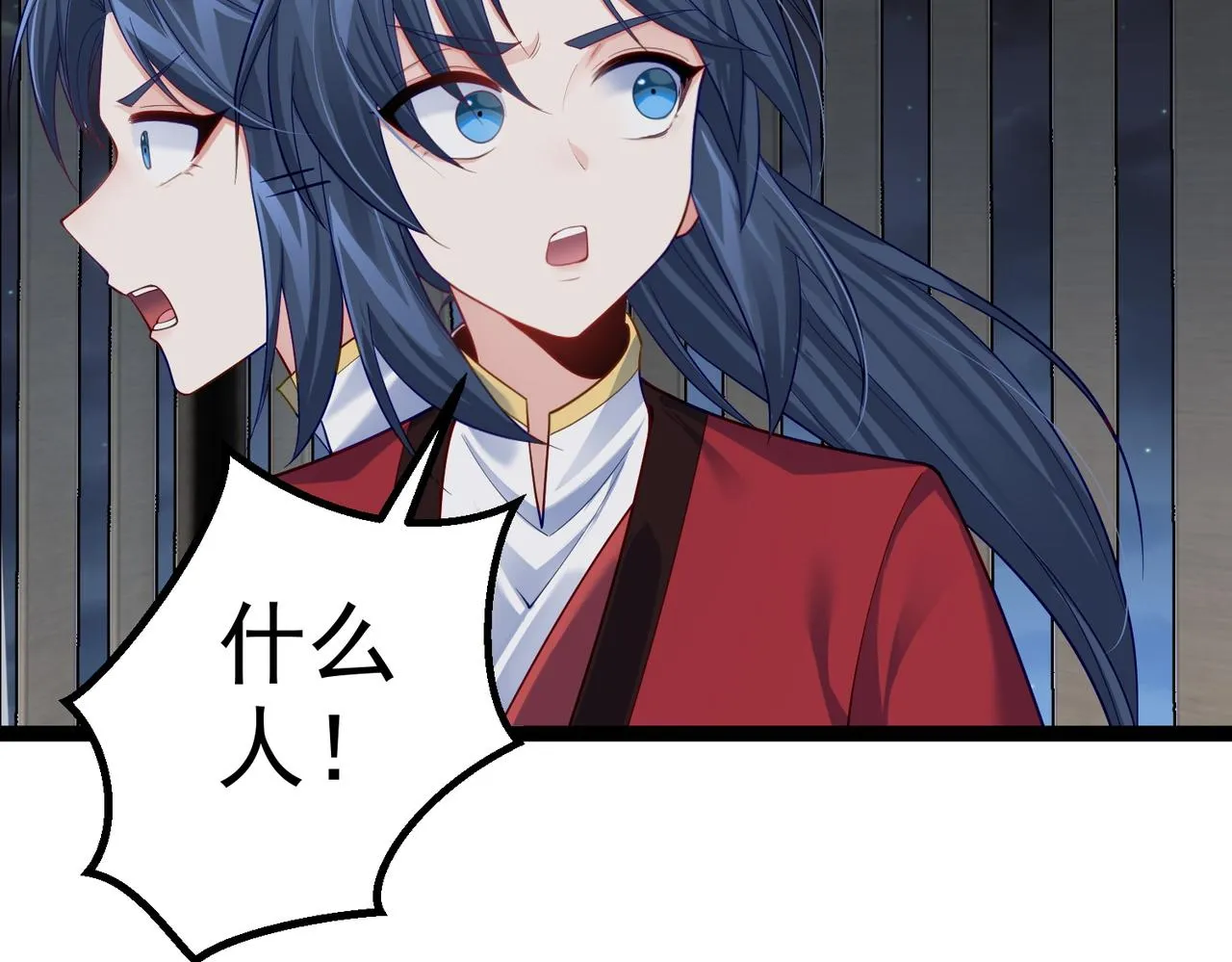 第30话 红莲火种的利弊 第91页