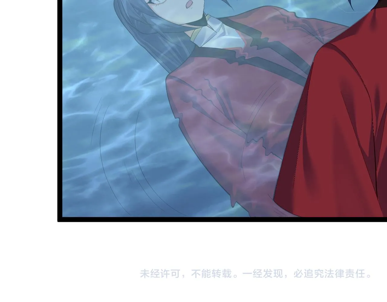 第30话 红莲火种的利弊 第95页