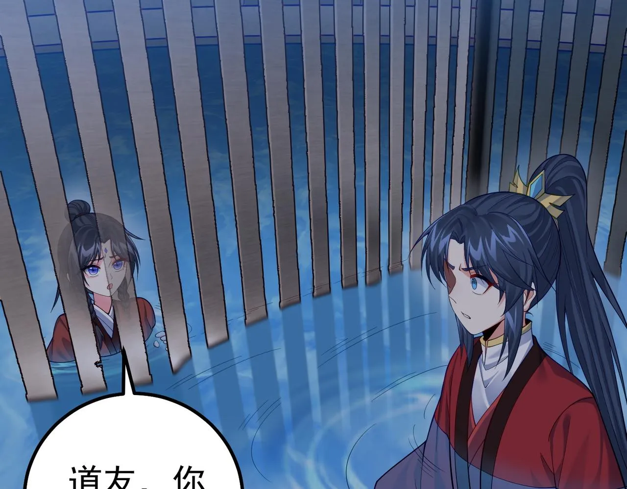 第29话 人妖开战 第10页
